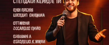 Портрет улыбающегося человека в стилизованной одежде на фоне абстрактных цветных узоров.
